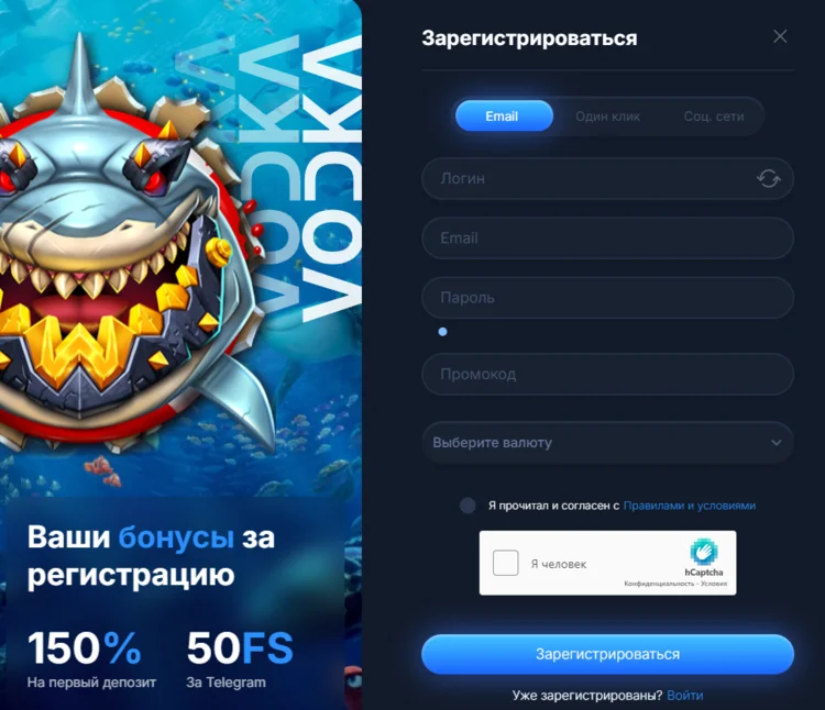 vodka casino регистрация